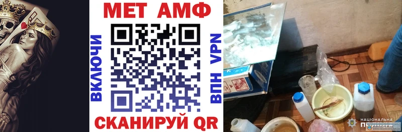 Amphetamine VHQ Кашира