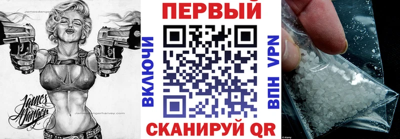 закладки  Кашира  АМФЕТАМИН Premium 