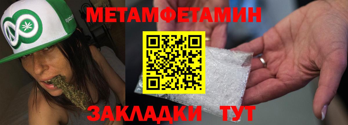 АМФЕТАМИН  Кашира  АМФЕТАМИН Premium  Амфетамин 