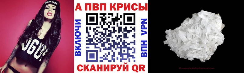 продажа наркотиков KRAKEN маркетплейс А ПВП СК КРИС Кашира