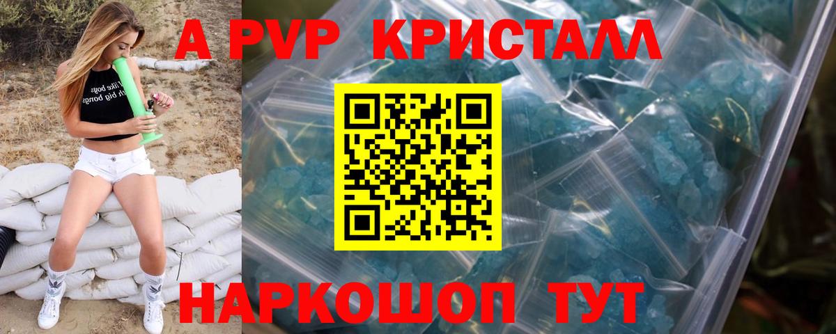 Alpha-PVP СК Кашира