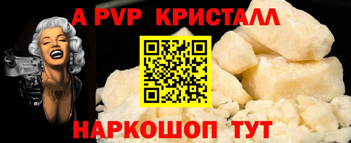 Кашира  APVP СК КРИС  APVP СК КРИС  А ПВП крисы CK  Вход с VPN 