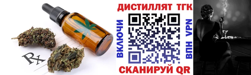 что такое наркотик  Кашира  Печенье с ТГК марихуана 