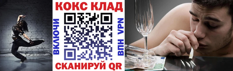 КОКАИН 98%  купить закладку  ссылка на мегу ССЫЛКА  Кашира 