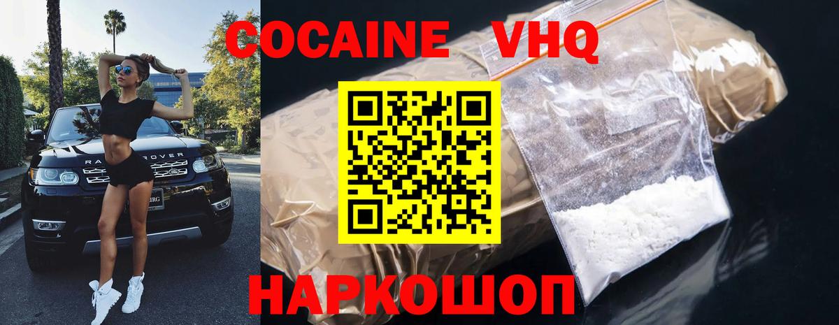 Cocaine Боливия Кашира