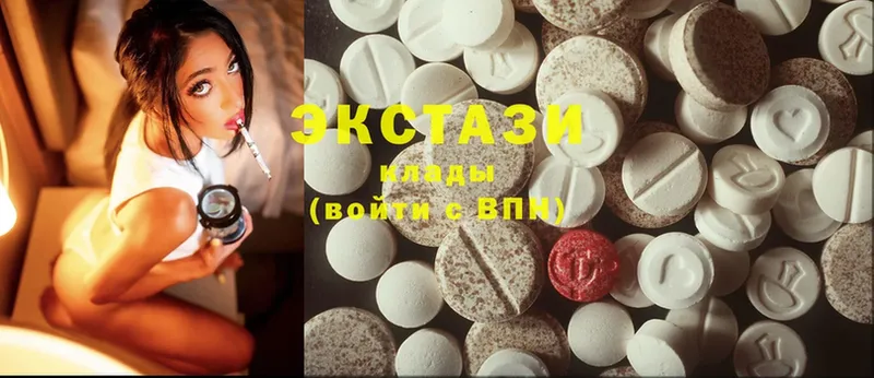 купить наркотики цена  Кашира  Ecstasy Cube 