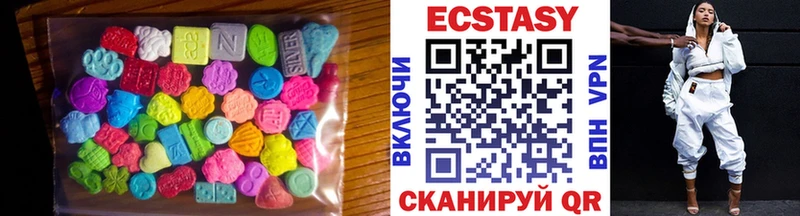 Экстази 300 mg  дарнет шоп  Кашира 