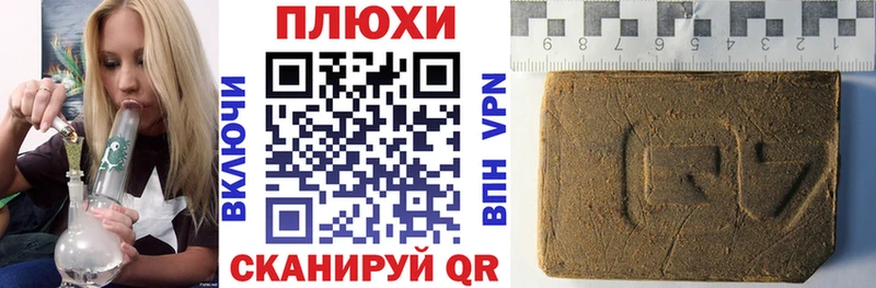 купить наркоту  Кашира  Гашиш хэш 
