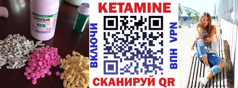 КЕТАМИН ketamine  MEGA как зайти  Кашира 