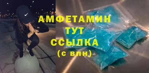 экстази Дмитровск