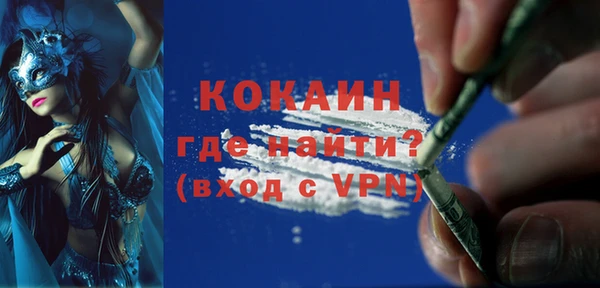 прущие крисы Михайловка