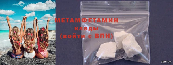 ALPHA-PVP Михайловск