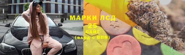 ALPHA-PVP Михайловск