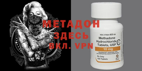 mdma Михайлов