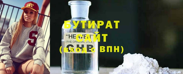 прущие крисы Михайловка