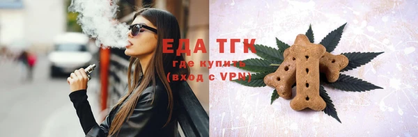 синтетический гашиш Надым