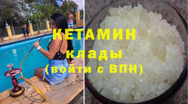 ALPHA-PVP Михайловск