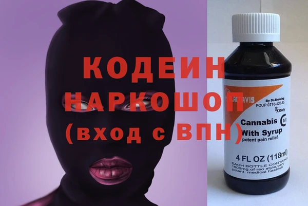 прущие крисы Михайловка