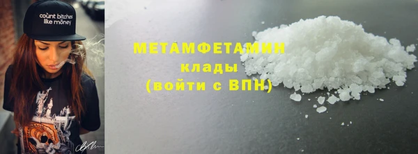 синтетический гашиш Надым