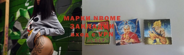 ALPHA-PVP Михайловск
