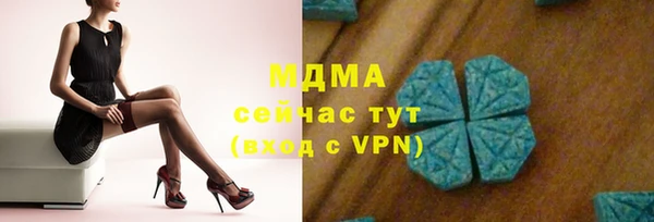 ALPHA-PVP Михайловск