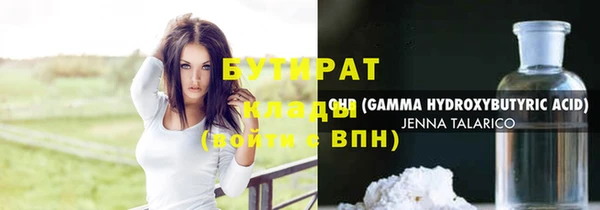 ALPHA-PVP Михайловск