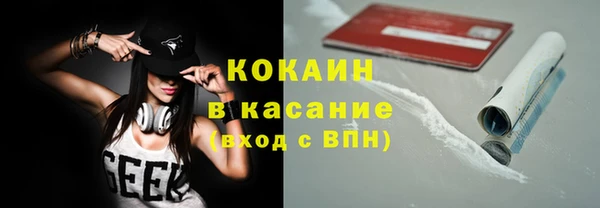 прущие крисы Михайловка