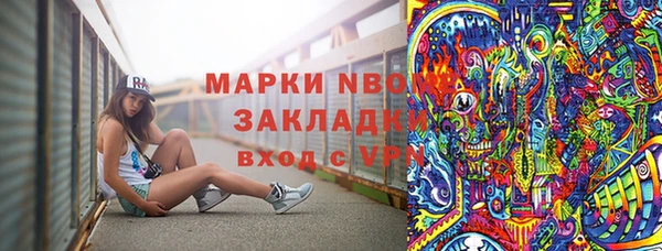 ALPHA-PVP Михайловск