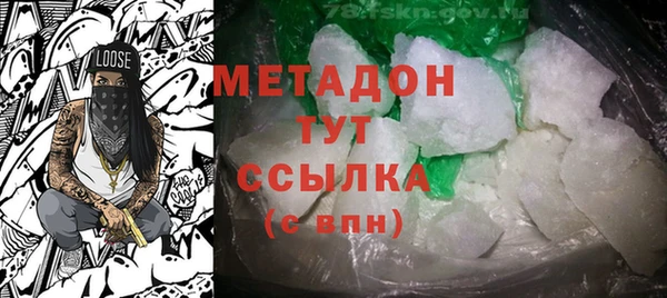 прущие крисы Михайловка