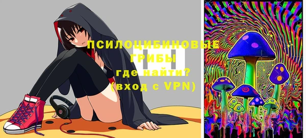 прущие крисы Михайловка