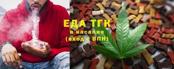 бутик Мегион