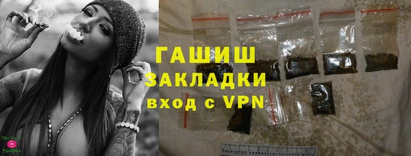 ALPHA-PVP Михайловск