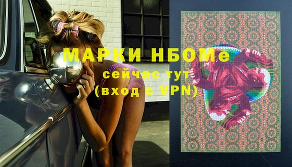 mdma Михайлов