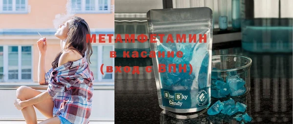 прущие крисы Михайловка