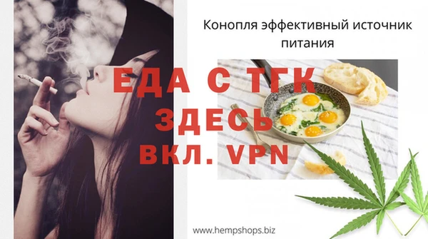 прущие крисы Михайловка