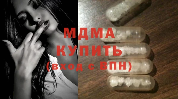 прущие крисы Михайловка