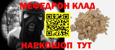 трава Гусиноозёрск