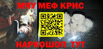 молекула духа Гусев
