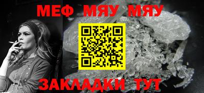трава Гусиноозёрск
