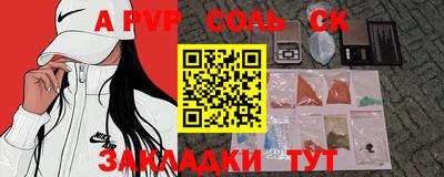 молекула духа Гусев
