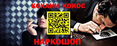 экстази Абакан