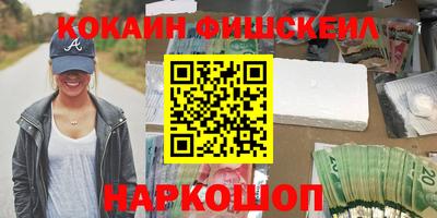 экстази Абакан