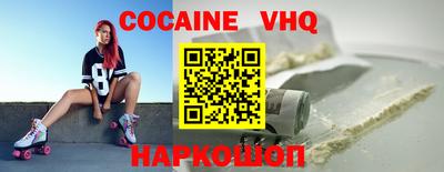 трава Гусиноозёрск
