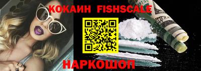 молекула духа Гусев