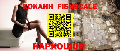 экстази Абакан