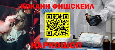 молекула духа Гусев