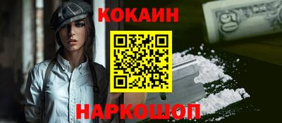 экстази Абакан