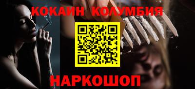 экстази Абакан