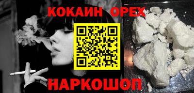 экстази Абакан