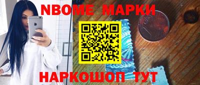 индика Абинск